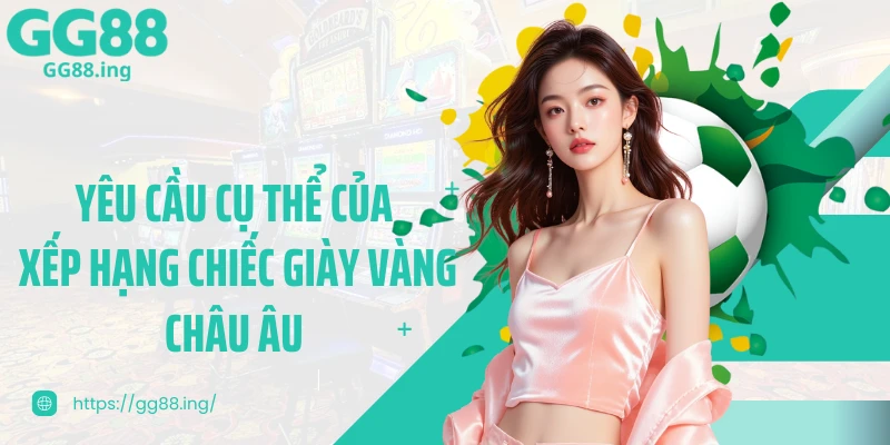 Yêu cầu cụ thể của xếp hạng chiếc giày vàng châu Âu